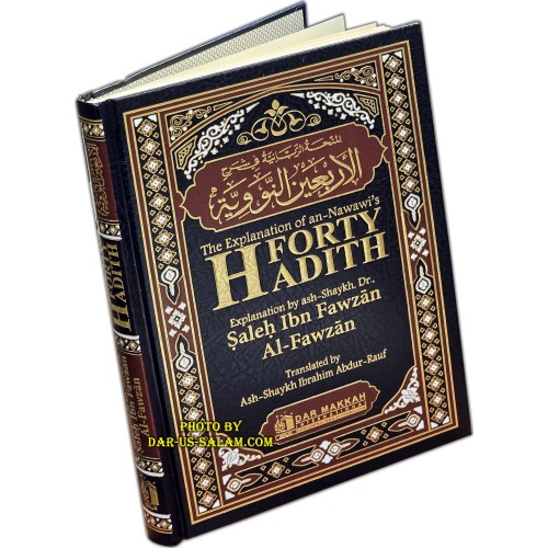 Explanation of An-Nawawi's 40 Hadith | Salih Al-Fawzan