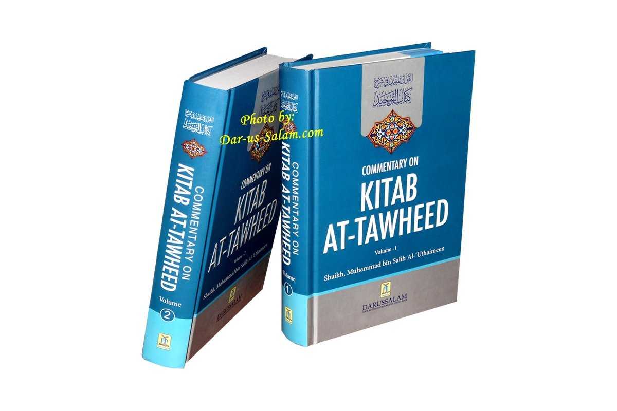 Commentary on Kitab At-Tawheed (2 Vol. Set)