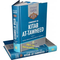Commentary on Kitab At-Tawheed (2 Vol.) تعليق على كتاب التوحيد