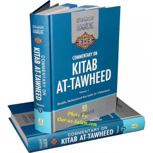 Toheed 2 Commentary on Kitab At-Tawheed (2 Vol.) تعليق على كتاب التوحيد