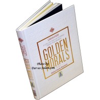 Golden Morals – Stories from Seerah قصص من السيرة | Dar-us-Salam