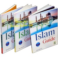 Islam: A Total Beginner's Guide (3 Vol.) دليل المبتدئين الكامل
