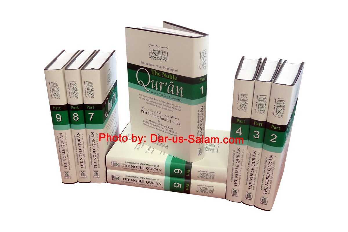 Noble Qur'an Arb/Eng (9 Vol. Set with Full Tafsir)