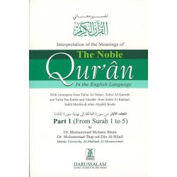 Noble Qur'an Arb/Eng (9 Vol. Book Set with Full Tafsir) |Dar-us-Salam