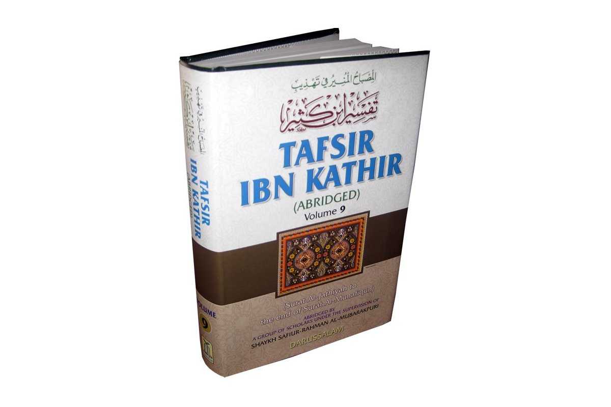 Image result for tafsir ibn kathir