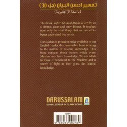 Tafsir Ahsanul-Bayan (Part 30 Pocketsize) | Shop Dar-us-Salam