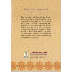 Selected Surahs & Supplications | Order at Dar-us-Salam