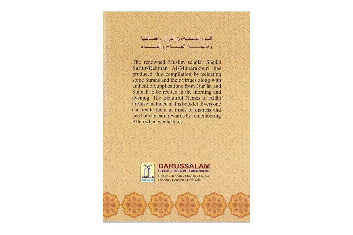 Selected Surahs & Supplications | Order at Dar-us-Salam