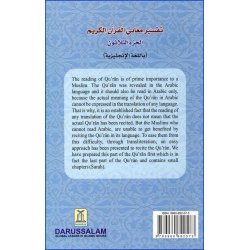Noble Quran Part 30: Arb-Eng & Transliteration | Dar-us-Salam