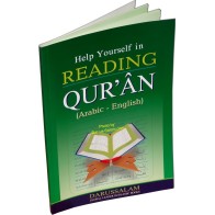 Help Yourself in Reading Qur'an (Large) | Buy Booklet at Dar-us-Salam
