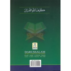 Help Yourself in Reading Qur'an (Large) | Buy Booklet at Dar-us-Salam
