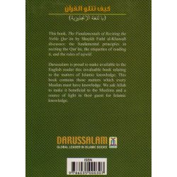 Help Yourself in Reading Quran (Pocketsize Book) | Dar-us-Salam