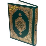 Mushaf Madinah (Green Color)