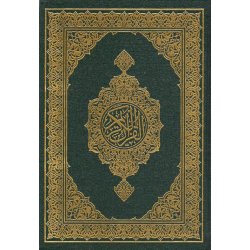 Mushaf Madinah (Green Color)