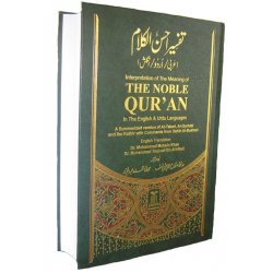 Noble Qur'an with English &...