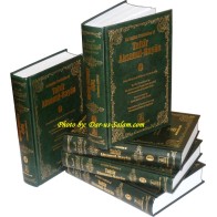 English Tafsir Ahasanul Bayan (5 Parts) Easy Explaination of the Quran