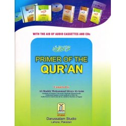 Primer of The Qur'an | Buy Primer Book at Dar-us-Salam