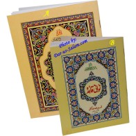Noorani Qaedah (Large No. 111) | Learn Quran | Dar-us-Salam