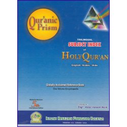 Quranic Prism: Subject Index (Trilingual) | Shop Now at Dar-us-Salam