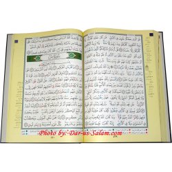 Tajweed Quran مصحف التجويد XXL | Order Now at Dar-us-Salam