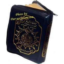 Tajweed Quran مصحف التجويد - Zippercase 3.5x5in | Dar-us-Salam