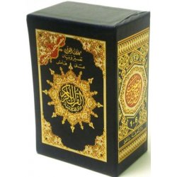 Tajweed Quran in 6 Pocketsize HB Books | Order Now at Dar-us-Salam