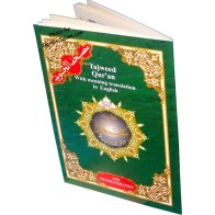 Tajweed Quran Part 30 with English & Transliteration | Dar-us-Salam