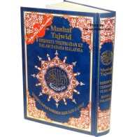 Malaysian: Mushaf Tajwid with Translation الماليزية: مصحف التجويد
