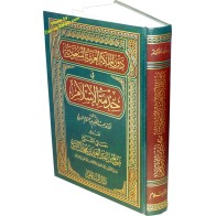 Saudi Role in Service of Islam – دور السعودية في خدمة الإسلام | Dar-us-Salam