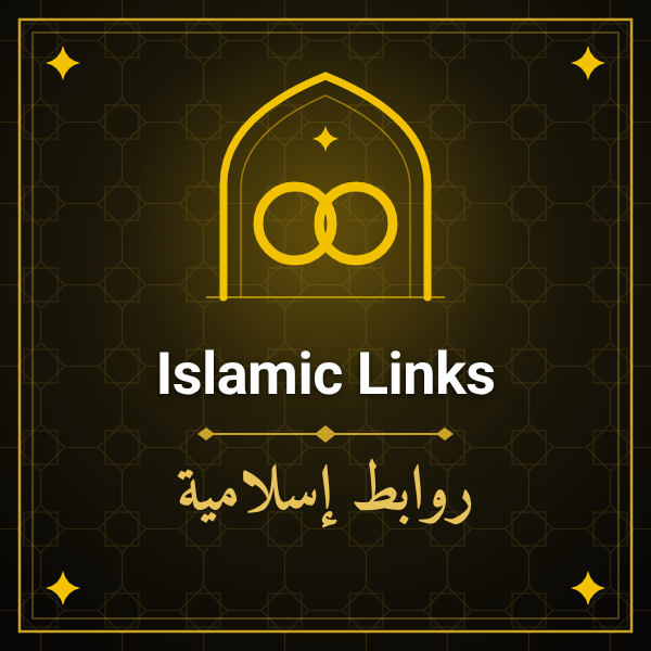 Islamic Links