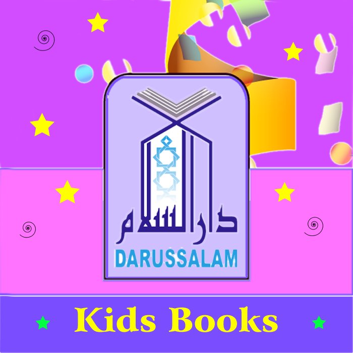 Dar-us-Salam Kids