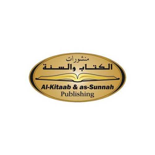 Kitab was-Sunnah