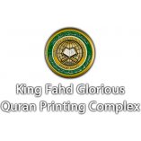 King Fahd Printing Complex