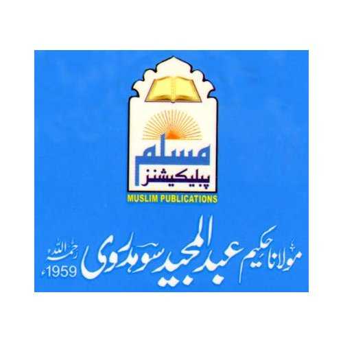 Muslim Publications
