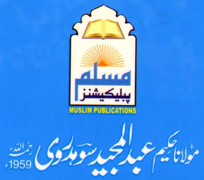 Muslim Publications
