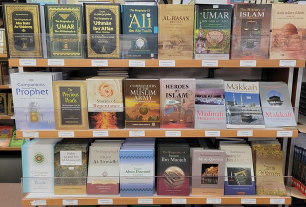 Dar us Salam Islamic Bookstore Books Qurans Gifts More